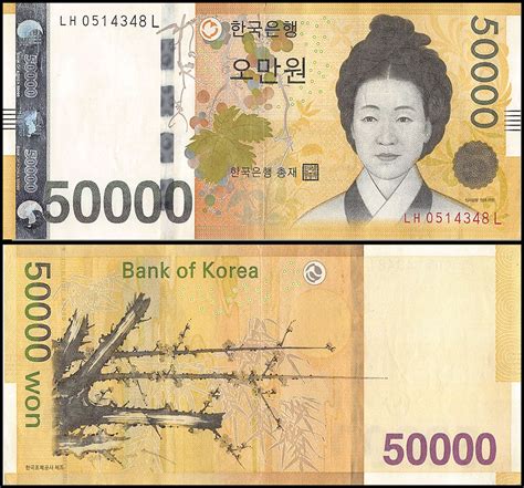 korean currency to naira